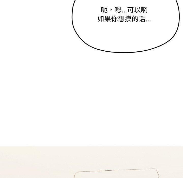 第20话 - 第35.jpg页