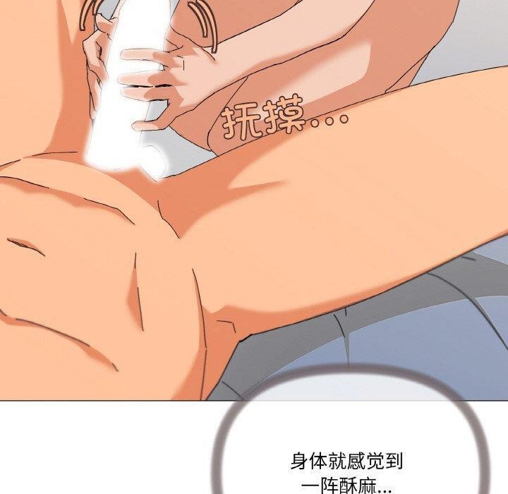 第20话 - 第47.jpg页