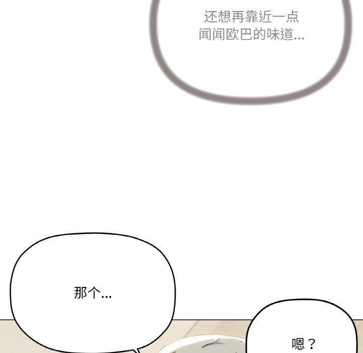 第20话 - 第50.jpg页
