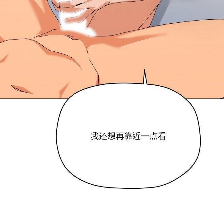 第20话 - 第52.jpg页