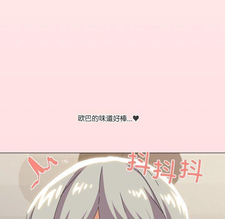 第20话 - 第63.jpg页