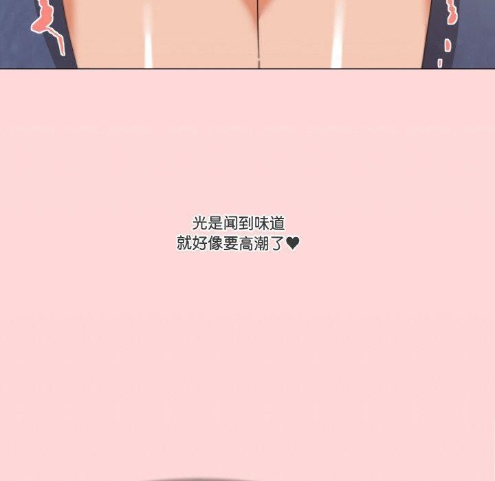 第20话 - 第65.jpg页