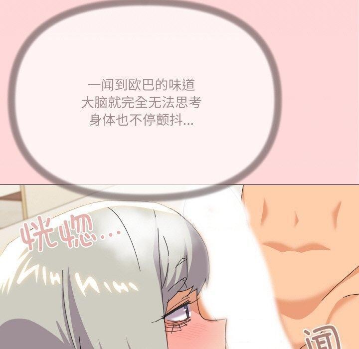 第20话 - 第66.jpg页