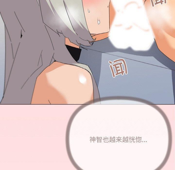 第20话 - 第67.jpg页