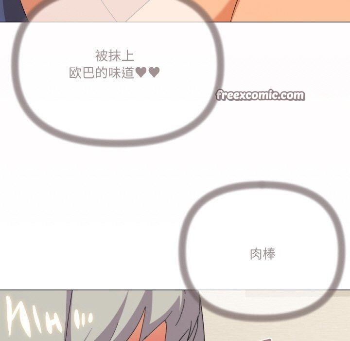 第20话 - 第72.jpg页