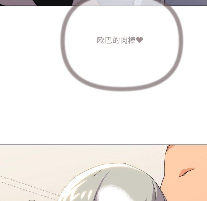 第20话 - 第74.jpg页