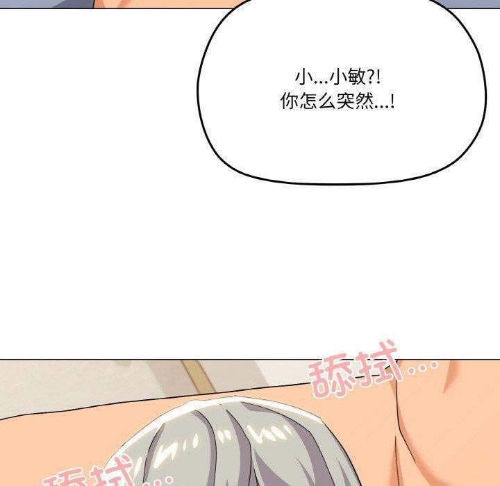 第20话 - 第78.jpg页