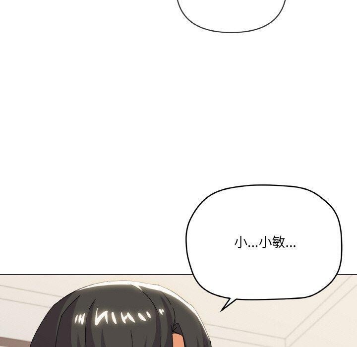 第20话 - 第96.jpg页