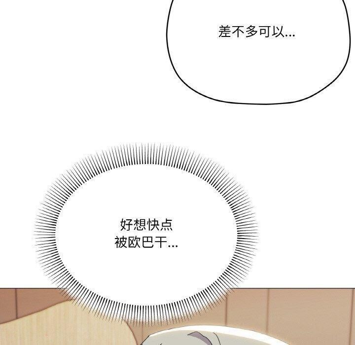 第20话 - 第98.jpg页