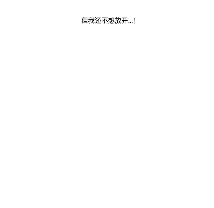 第20话 - 第104.jpg页
