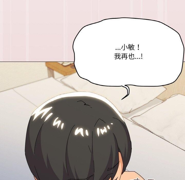 第20话 - 第109.jpg页