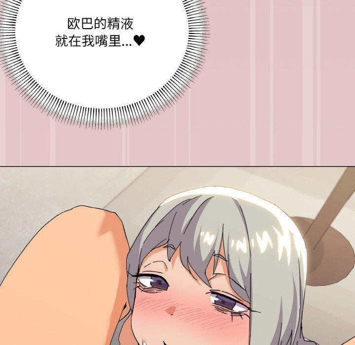 第20话 - 第115.jpg页