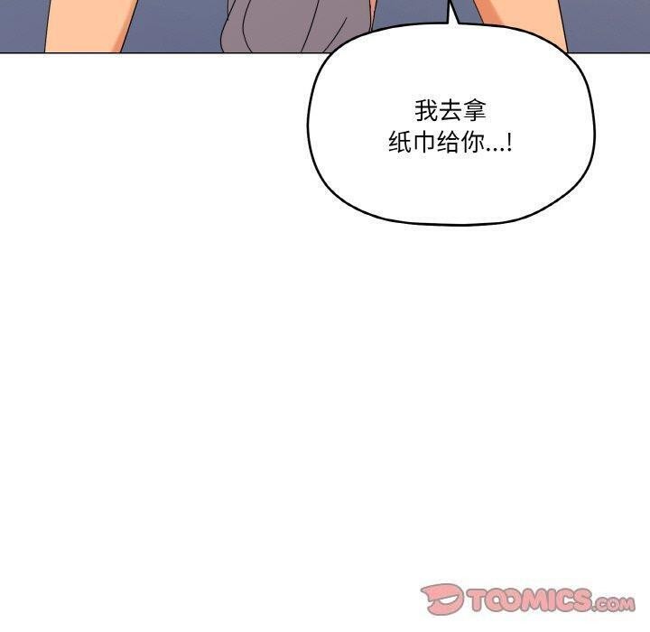 第20话 - 第123.jpg页