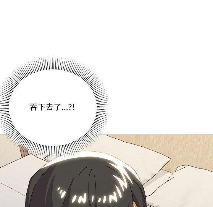 第20话 - 第131.jpg页