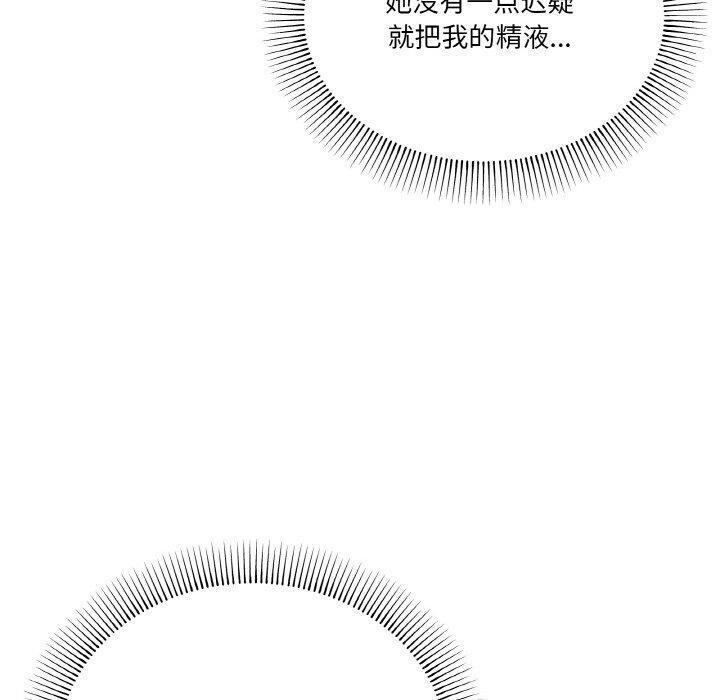 第20话 - 第133.jpg页