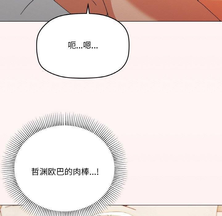 第20话 - 第146.jpg页