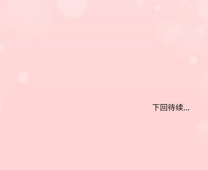 第20话 - 第150.jpg页
