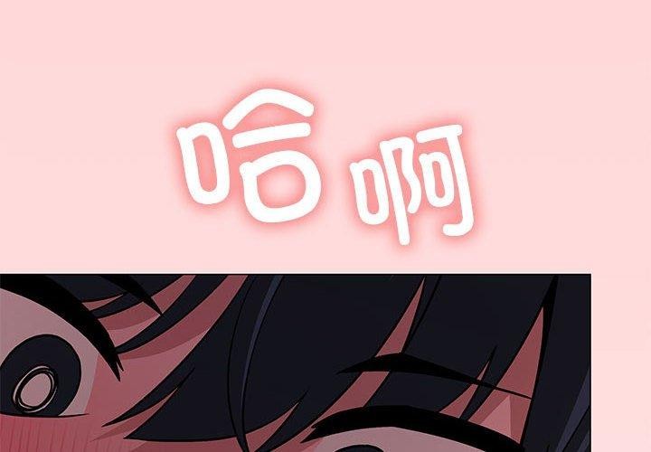 第7话 - 第2.jpg页