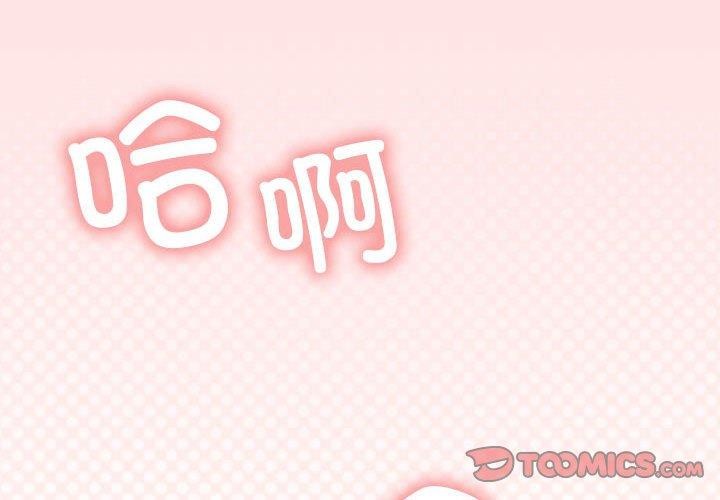 第7话 - 第4.jpg页