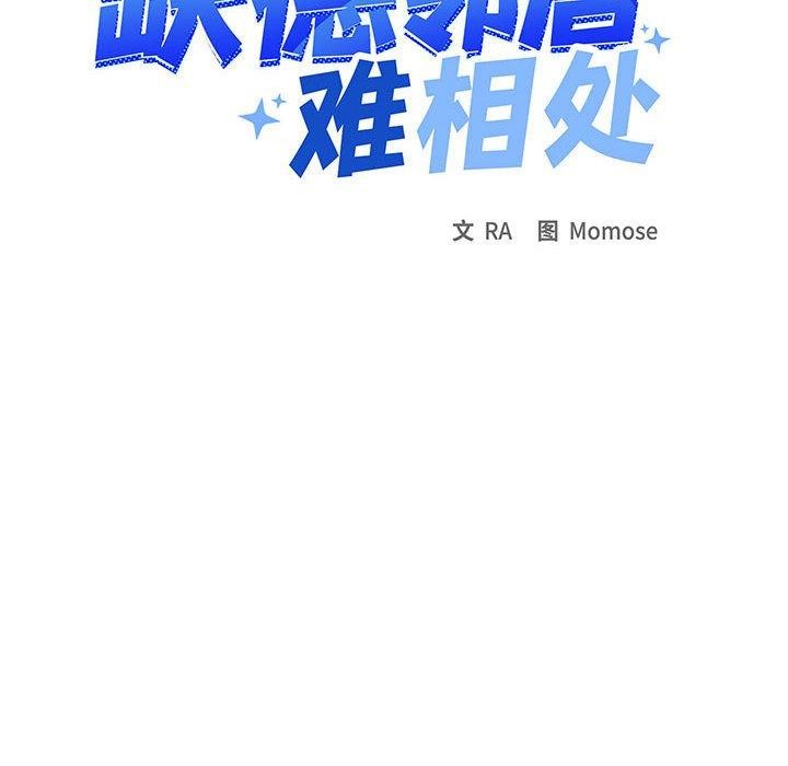 第7话 - 第12.jpg页