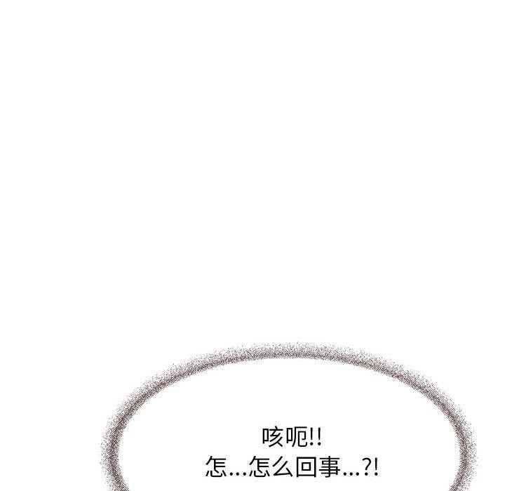 第7话 - 第13.jpg页