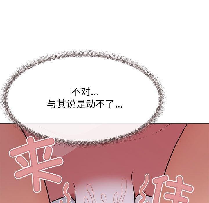 第7话 - 第20.jpg页