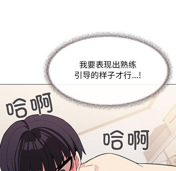 第7话 - 第26.jpg页