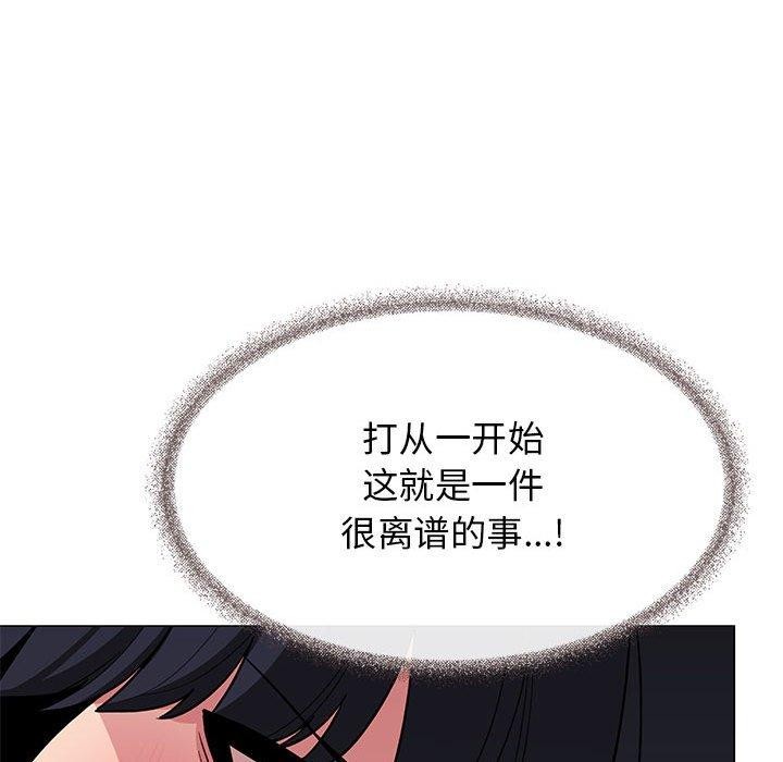 第7话 - 第29.jpg页