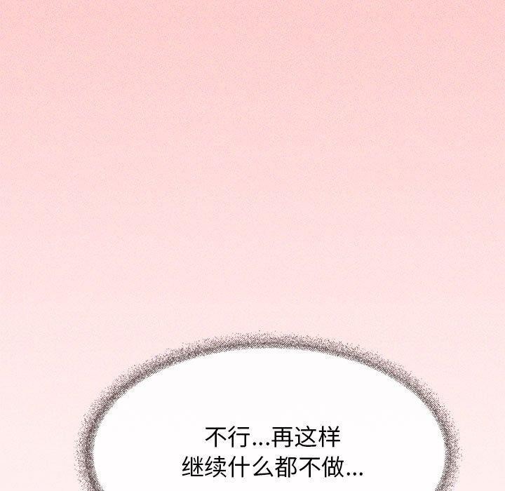 第7话 - 第38.jpg页
