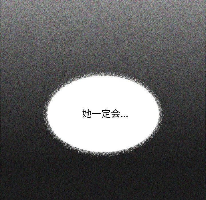 第7话 - 第41.jpg页