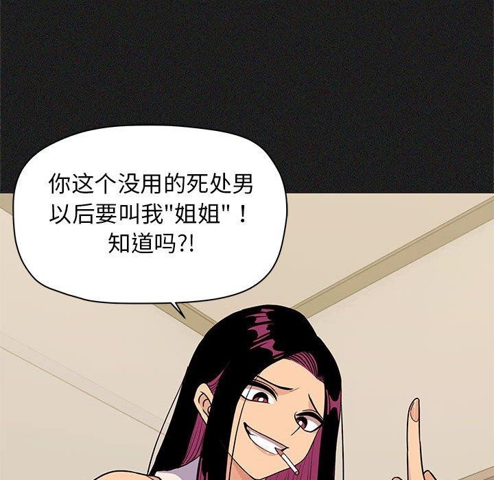 第7话 - 第42.jpg页