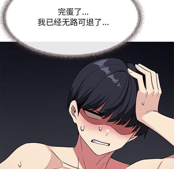 第7话 - 第47.jpg页