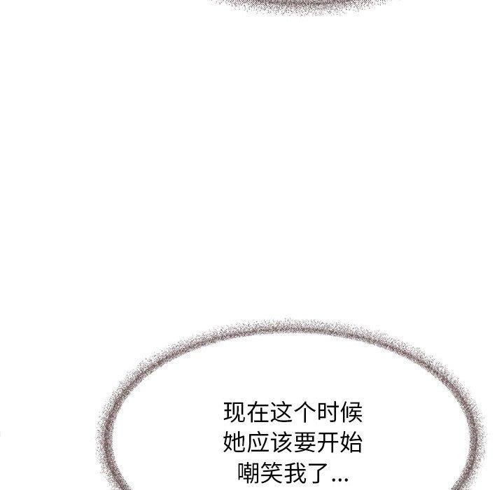 第7话 - 第49.jpg页