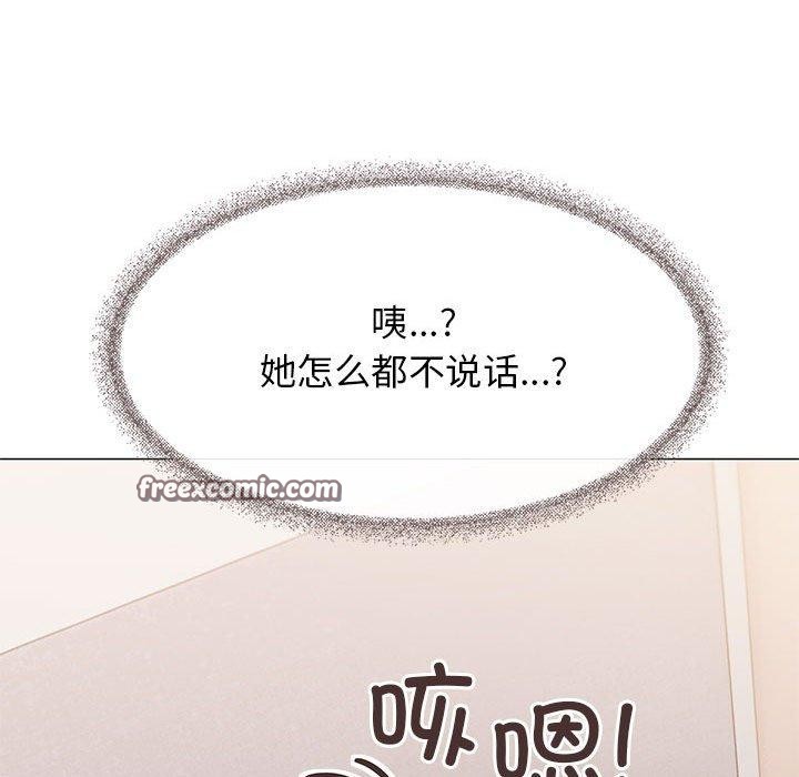 第7话 - 第51.jpg页