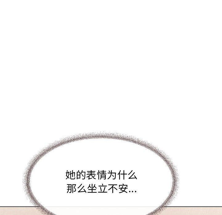 第7话 - 第54.jpg页