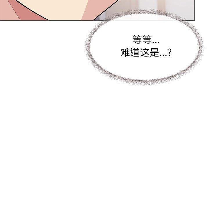 第7话 - 第58.jpg页
