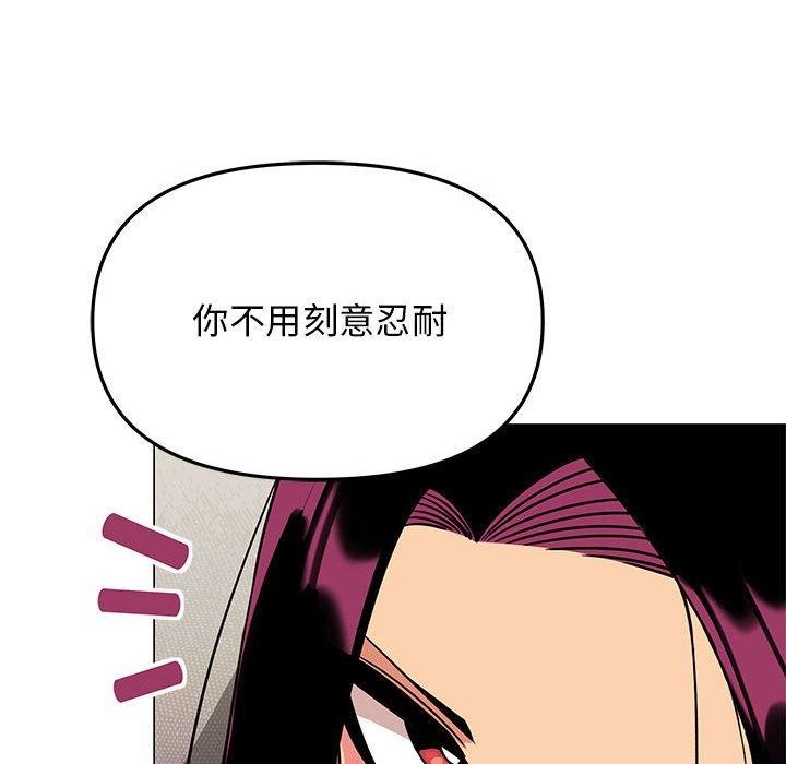 第7话 - 第59.jpg页
