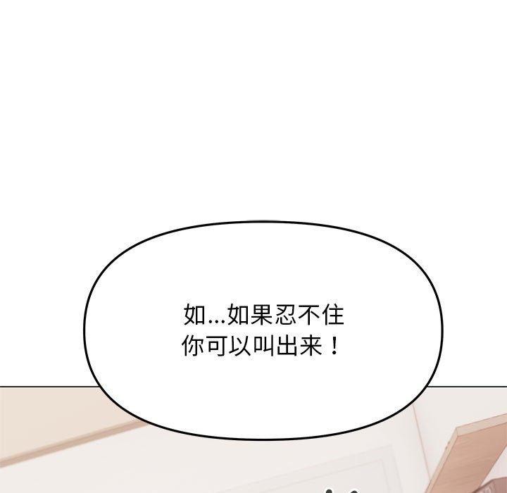 第7话 - 第61.jpg页