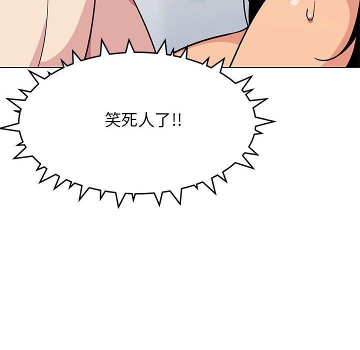 第7话 - 第66.jpg页