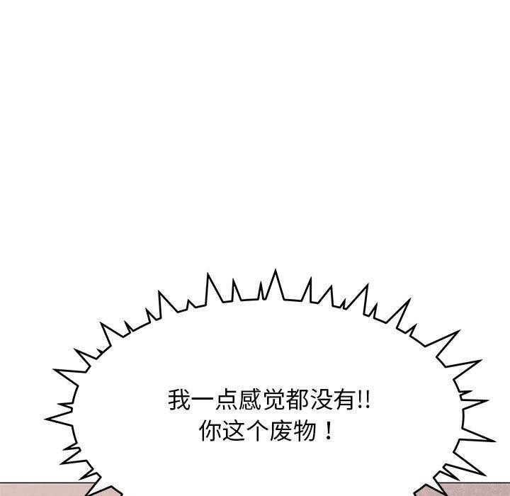 第7话 - 第67.jpg页