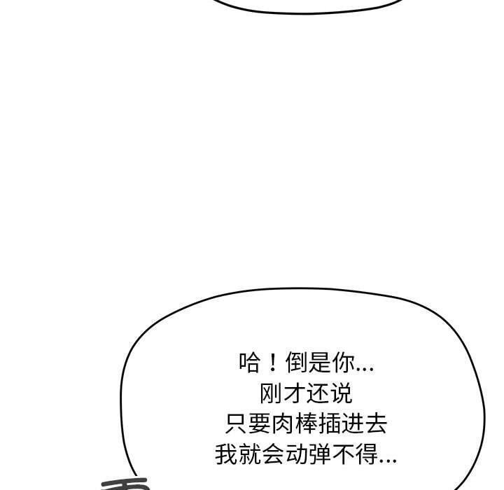 第7话 - 第70.jpg页