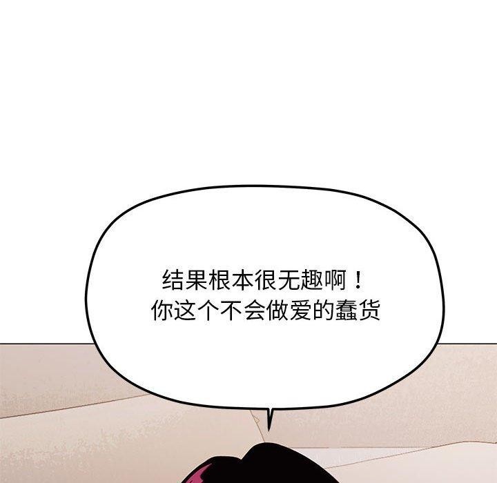 第7话 - 第73.jpg页