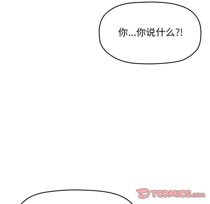第7话 - 第76.jpg页