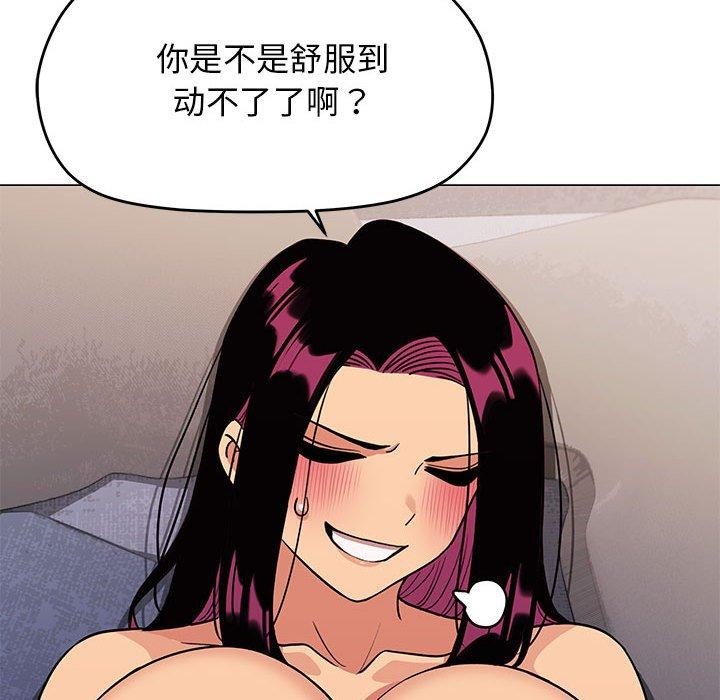 第7话 - 第77.jpg页