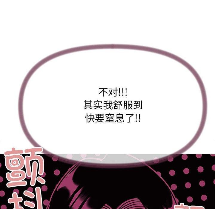 第7话 - 第79.jpg页
