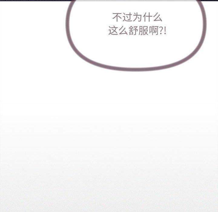第7话 - 第84.jpg页