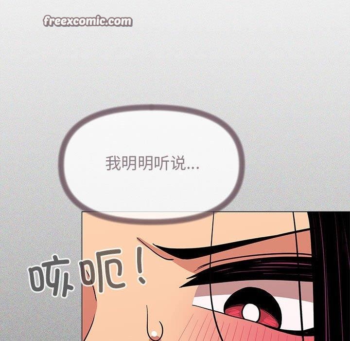 第7话 - 第85.jpg页