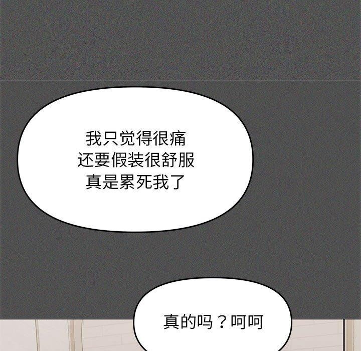 第7话 - 第91.jpg页