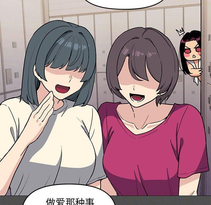第7话 - 第92.jpg页