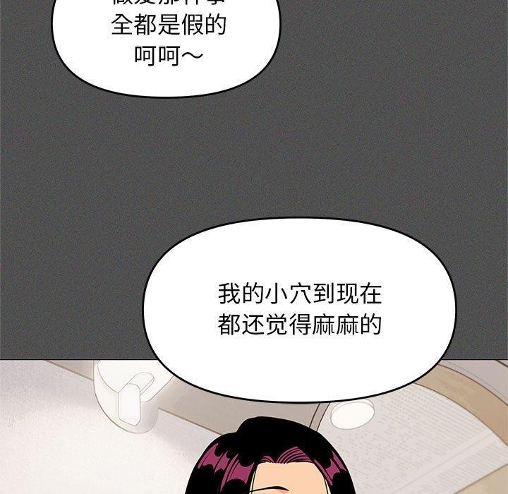 第7话 - 第93.jpg页